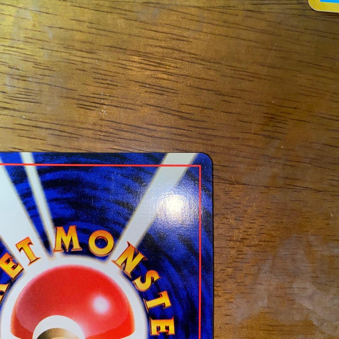 サンダース ★ 第2弾拡張パック ポケモンジャングル