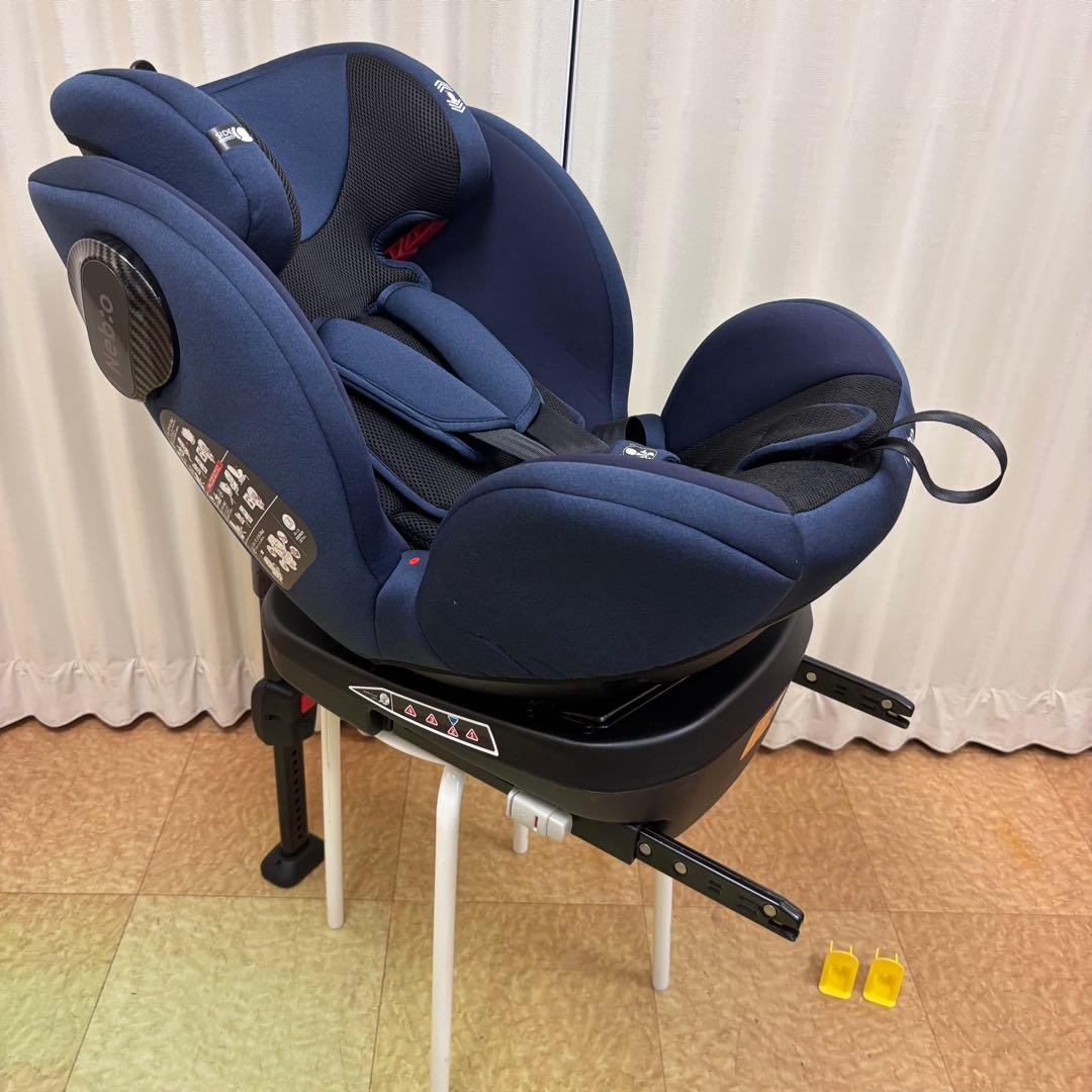 クリーニング済　☆美品☆　ネビオ　ターンピット　ISOFIX　ネイビー　回転可能