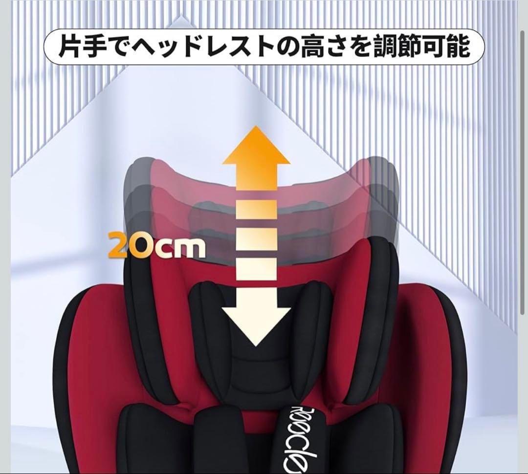 Reecle チャイルドシート 360度回転式新生児-12歳頃ISOFIX対応