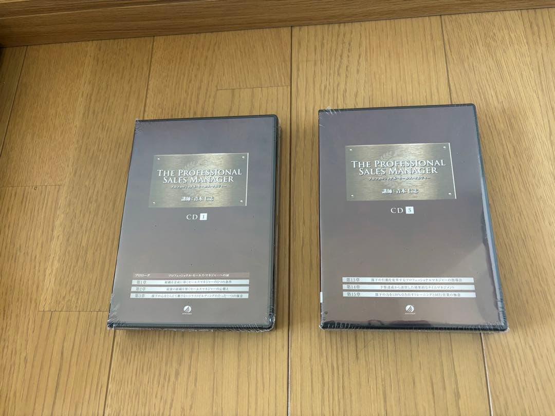 アチーブメント】プロフェッショナル・セールス・ マネジャ