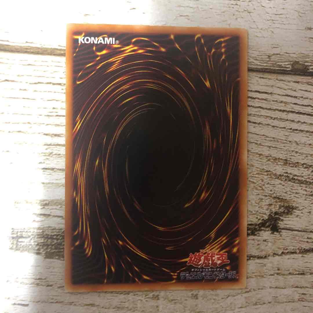 ローダー発送★遊戯王★竜騎士ガイア★レリーフ★309-057