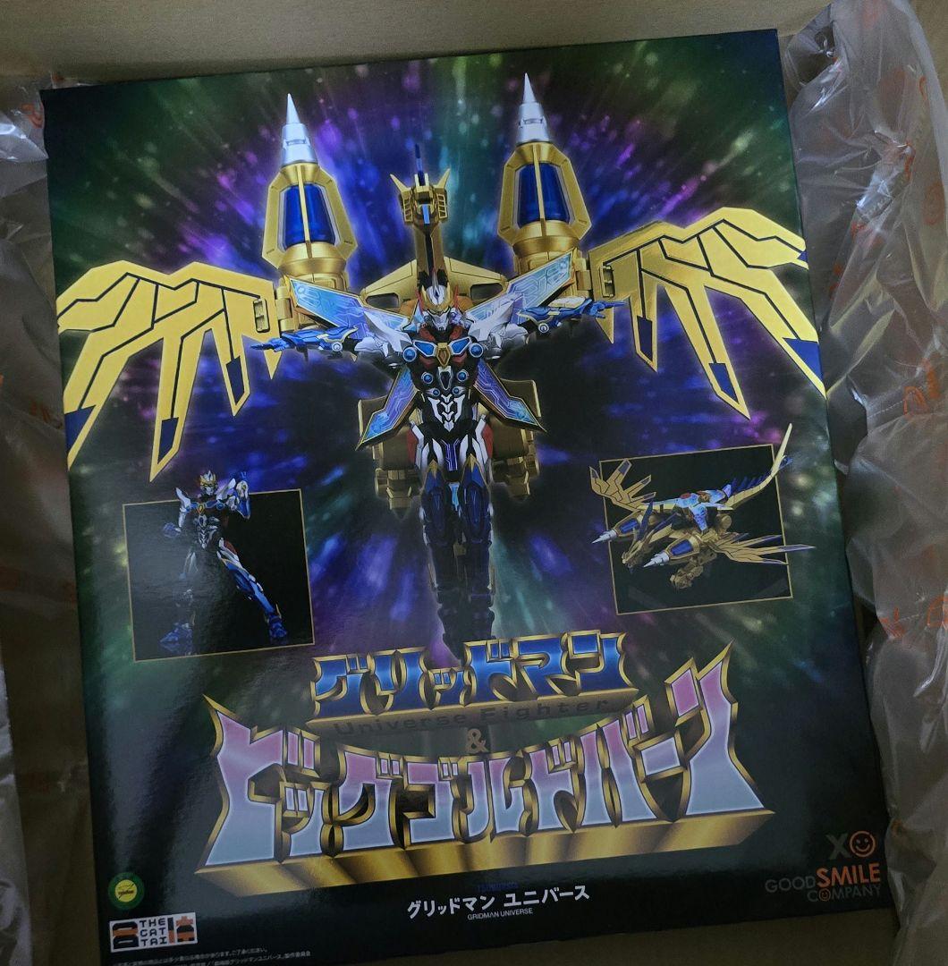 THE合体 ダイナゼノン・ユニバース合体セット - メルカリ