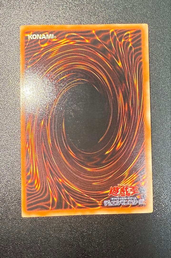 青眼の白龍　初期　ブルーアイズホワイトドラゴン