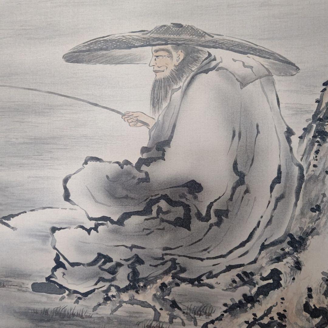 太公望  小野浩堂(直筆)  掛軸