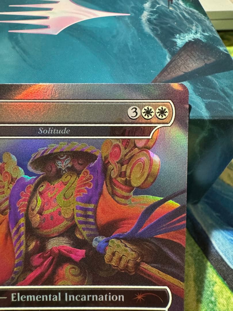 foil】ヨウジンボウ Yojimbo 英語1枚 （孤独 solitude）