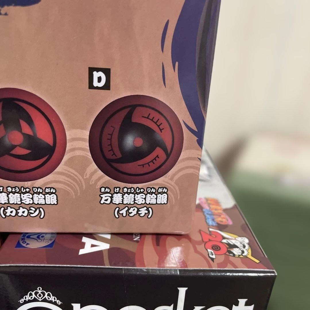 未開封！ナルト　フィギュア、ライト、どんぶりセット