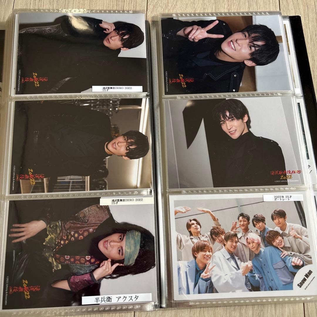 目黒蓮　公式写真267枚　Jr.無所属時代　宇宙Six時代 D.D〜RAYS