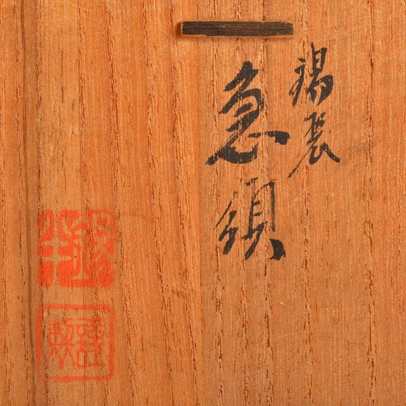 煎茶道具　継山造　本錫　急須　茶壷　約167g　箱付　M　R4802