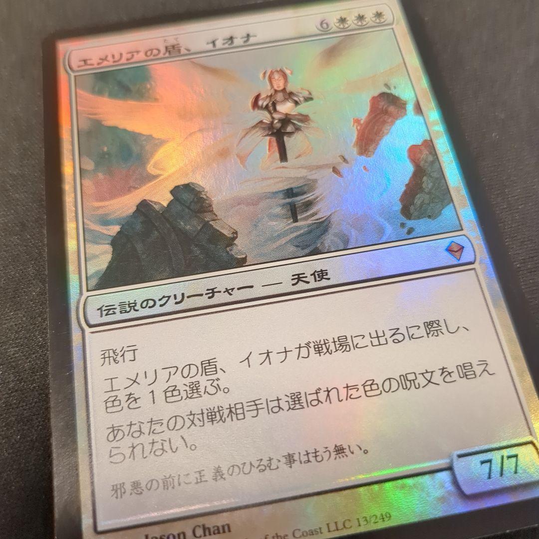 MTG エメリアの盾、イオナ ZEN 日本語版 Foil