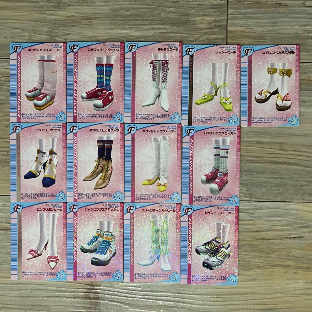 ラブandベリーカード　H05冬　82枚