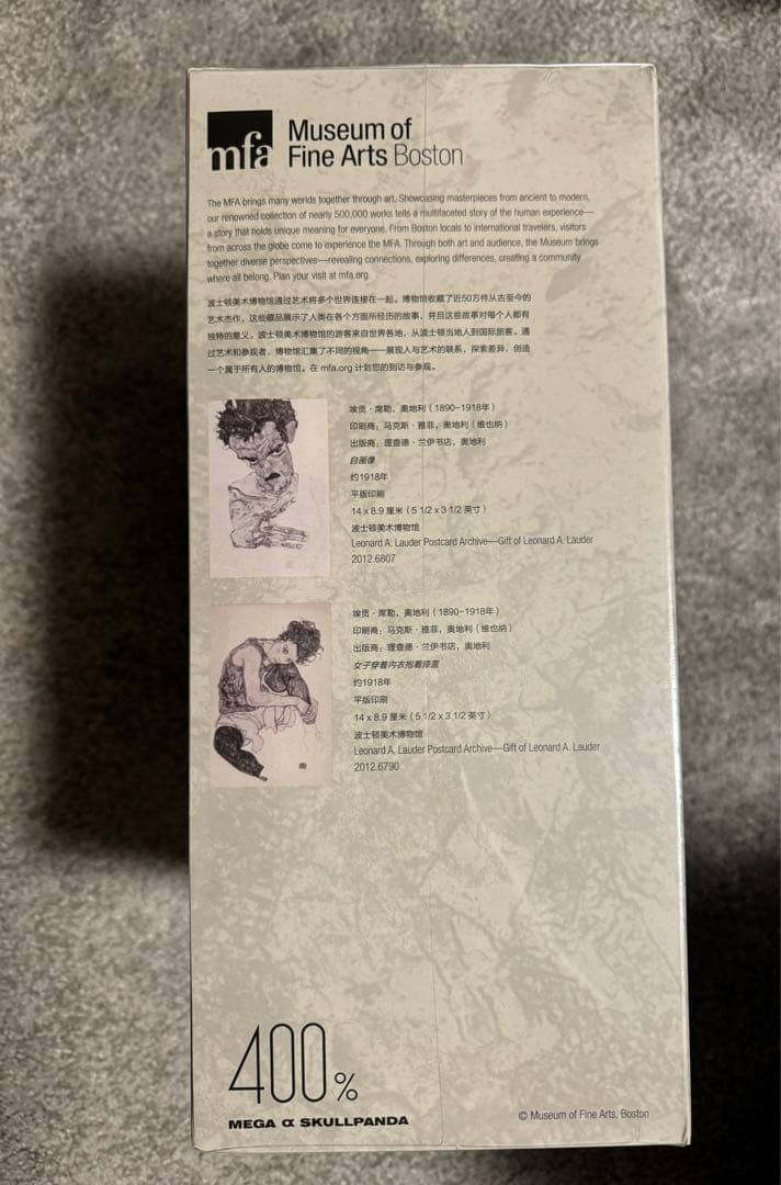 POPMART α SKULLPANDA 400% Egon Schiele