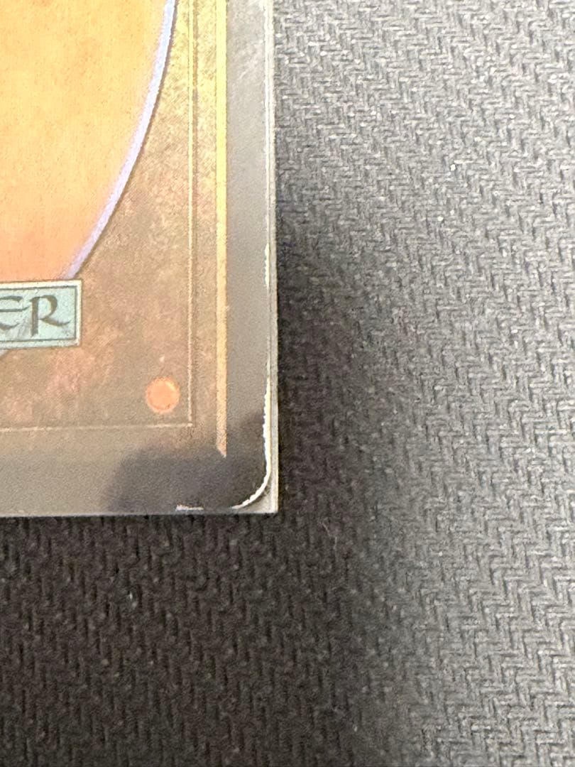 《もみ消し/Stifle》[SCG] ＪＰ4枚