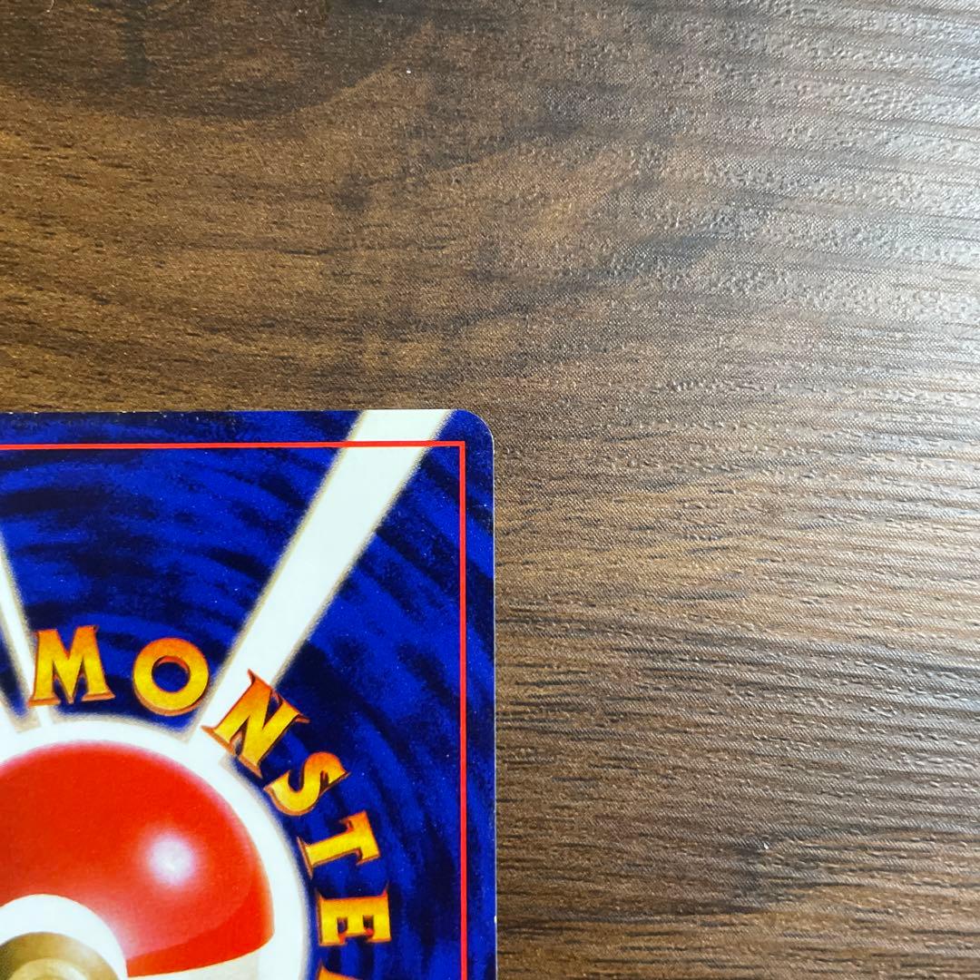 【旧裏 希少】ひかるヨルノズク 拡張パック第4弾「闇、そして光へ…」