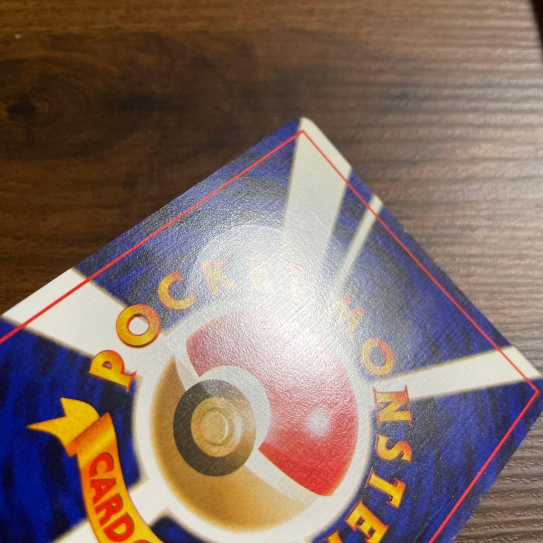 【旧裏 希少】ひかるヨルノズク 拡張パック第4弾「闇、そして光へ…」