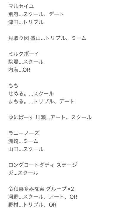 よしもとコレカ 3rdEdition 2箱 まとめて