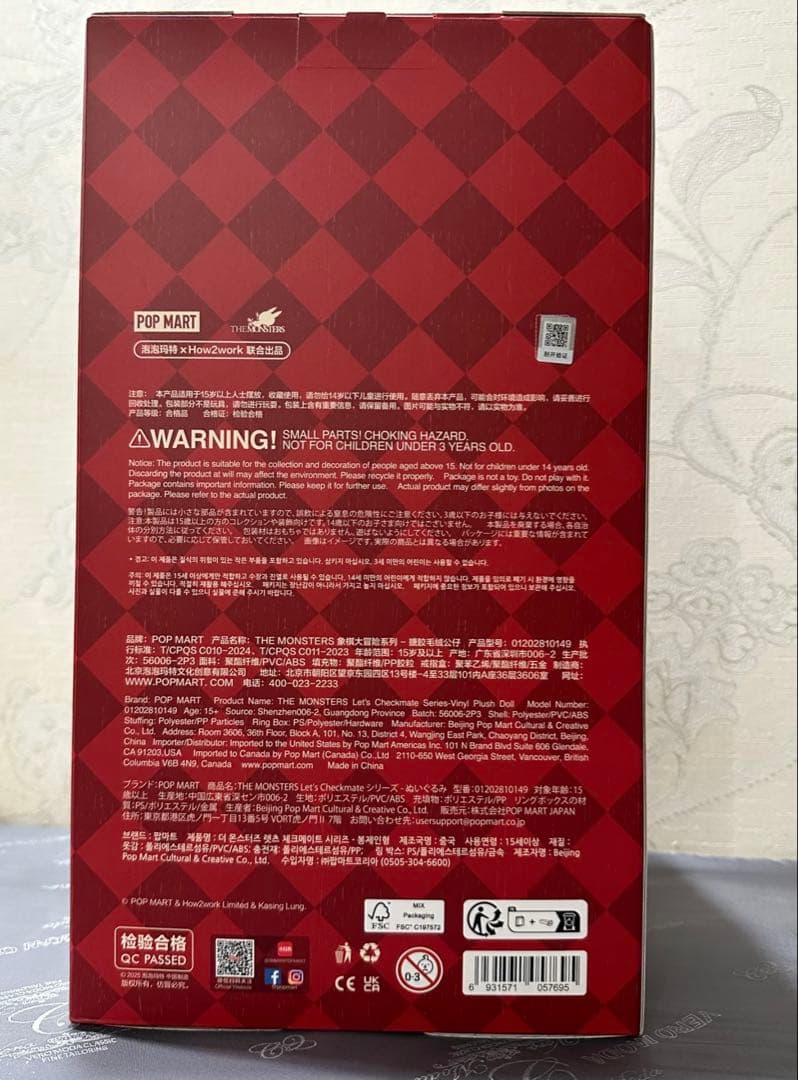 【即購入可】POP MART Labubu ぬいぐるみ