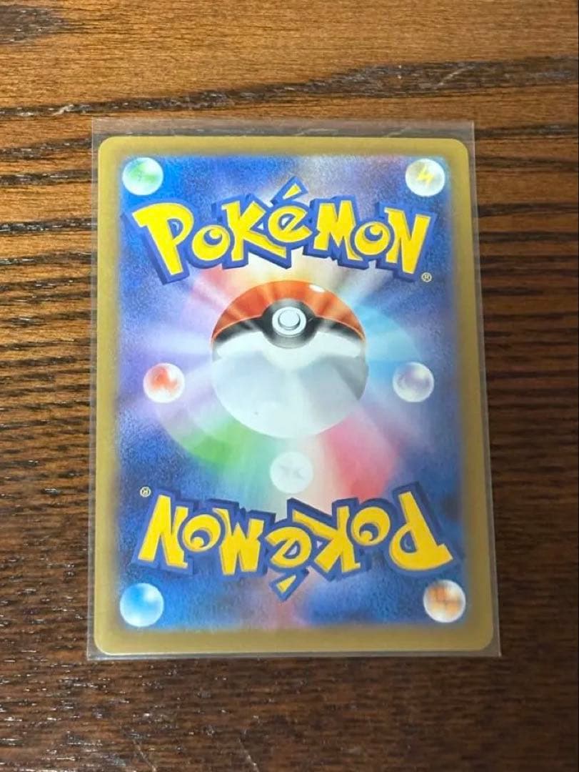 メイのはげまし SAR ムニキスゼロ