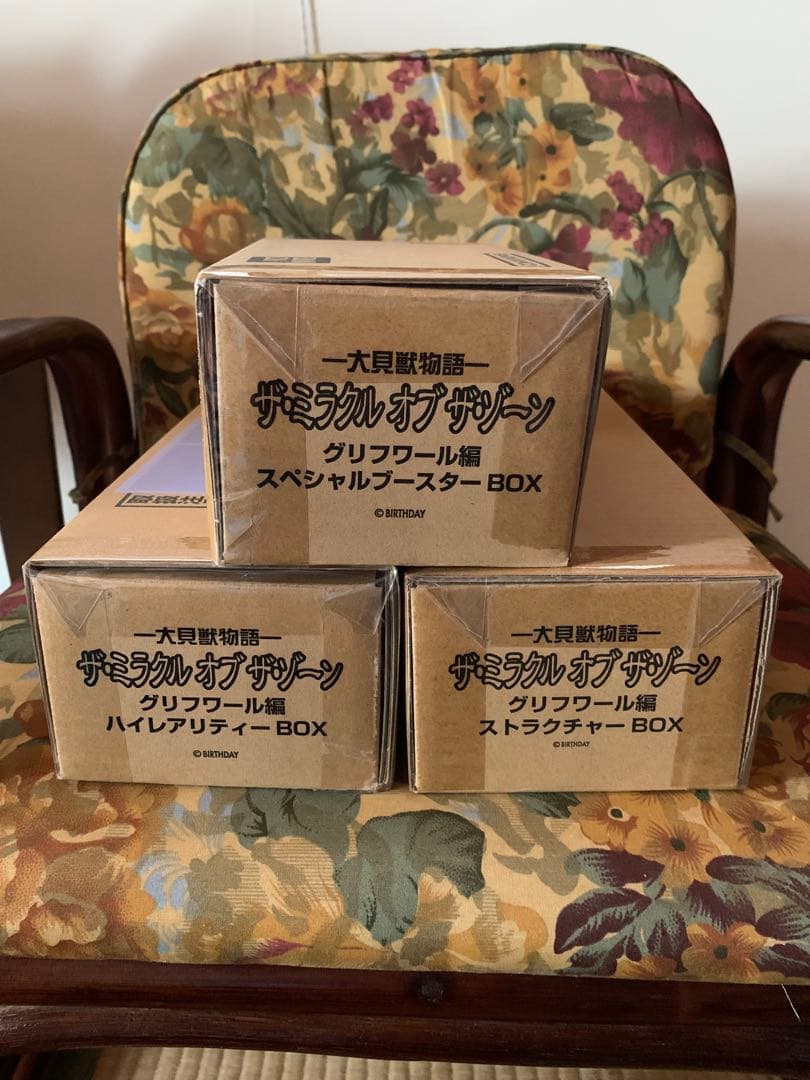 大貝獣物語ザ・ミラクルオブザ・ゾーン プレミアムバンダイ3点 伝説のカードゲーム 『大貝獣物語 ザ・ミラクル オブ ザ・ゾーン』が