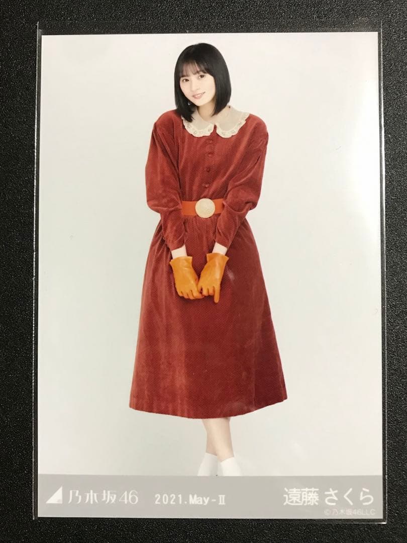 ☆直筆サイン 遠藤さくら 2021 May レトロドレス コンプ 乃木坂 生写真