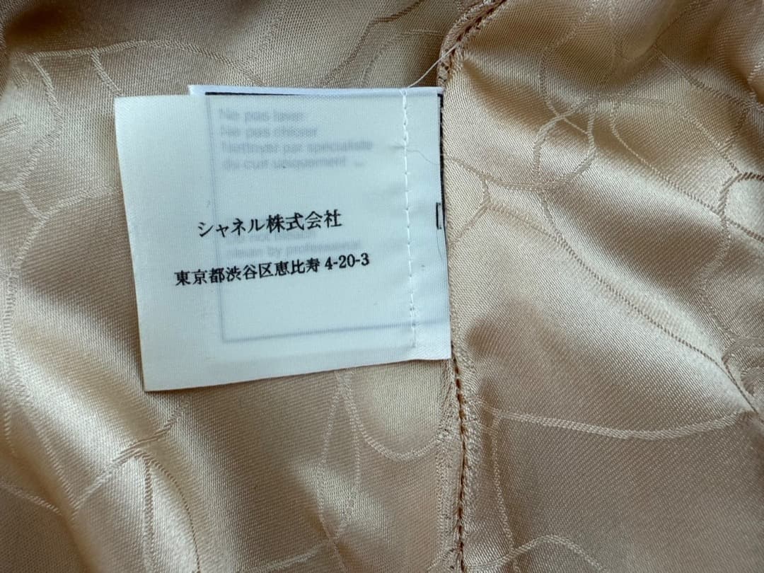 シャネルのレザースカート