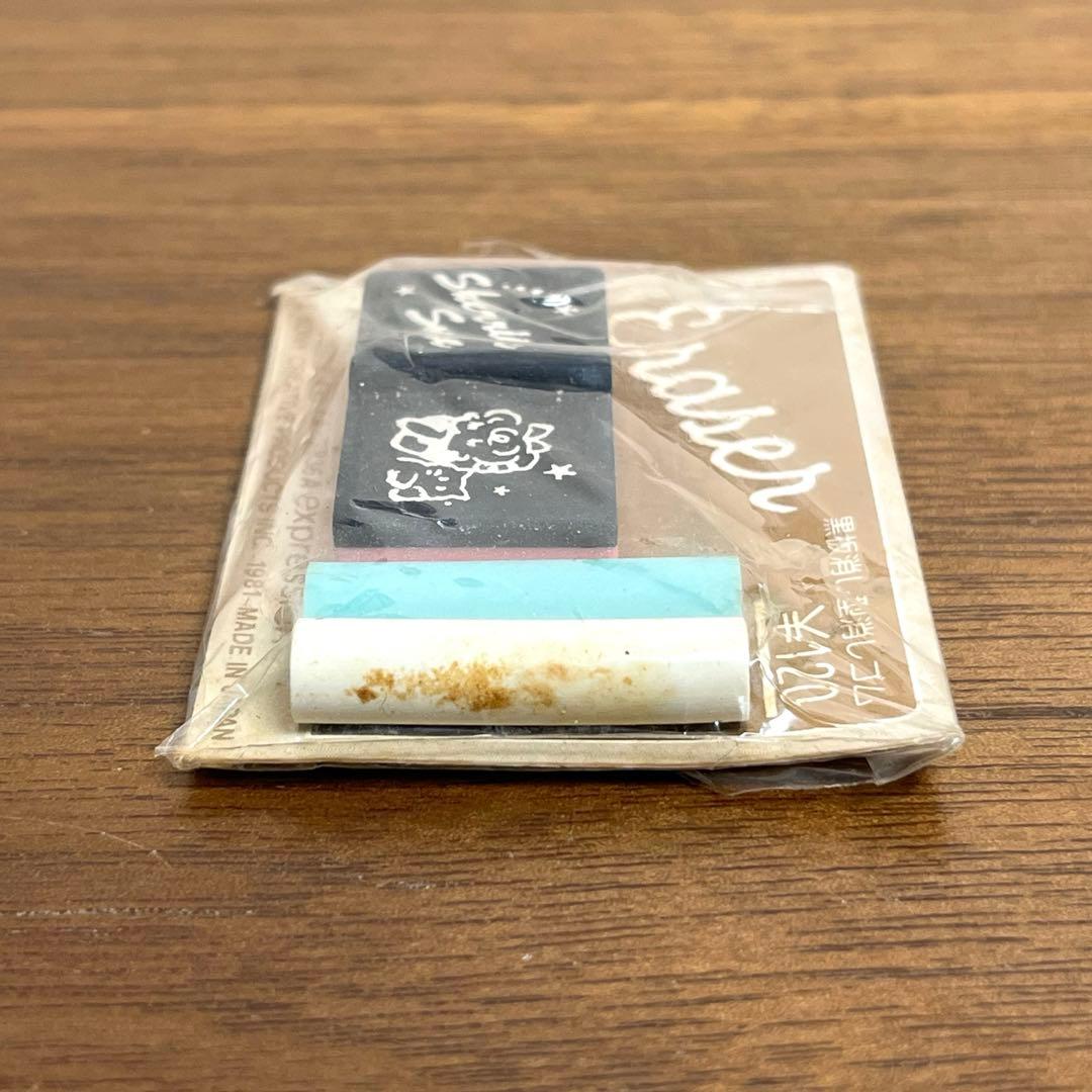 ソニークリエイティブ シェリースー 黒板消し、チョーク風 消しゴム