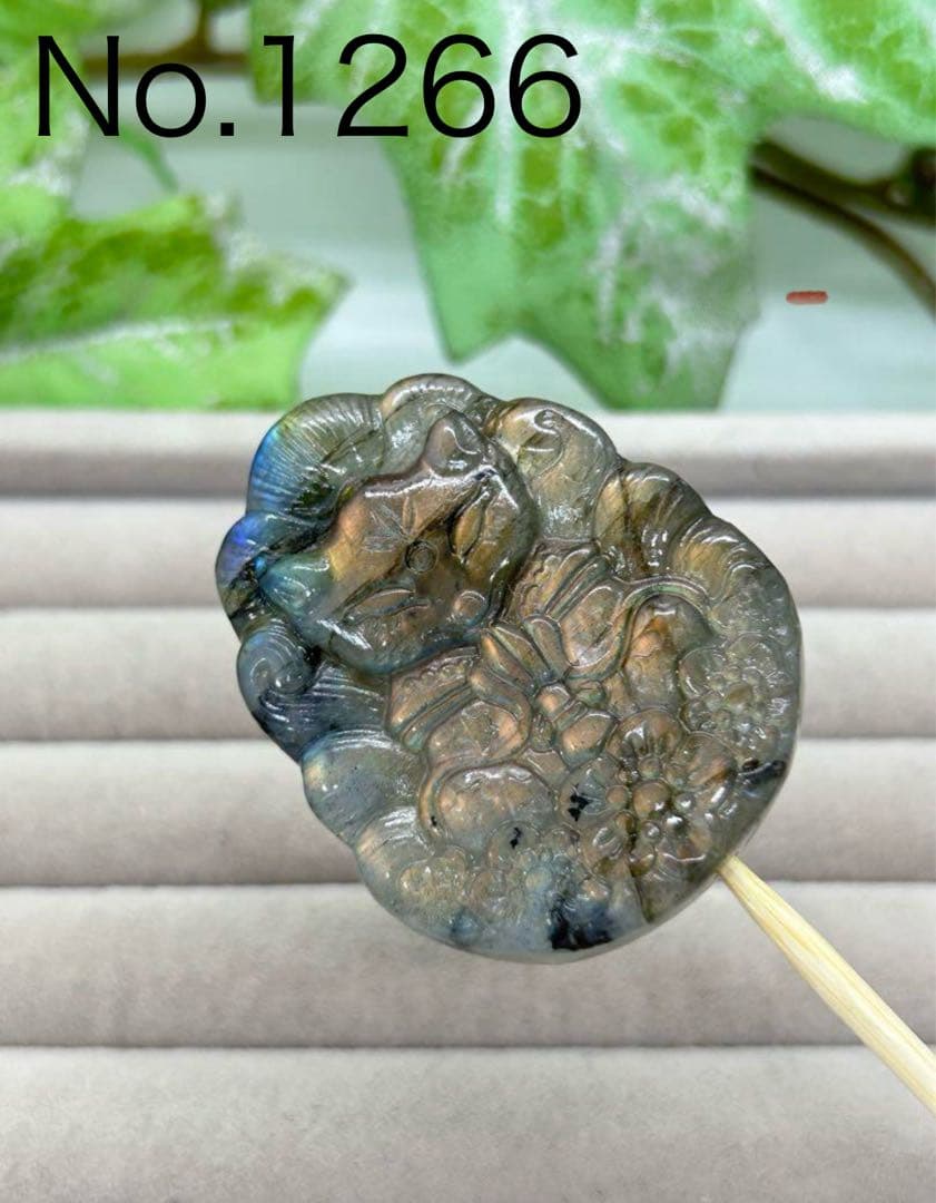 天然石ラブラドライト　アンモナイトのかたちパーツ　No.1258