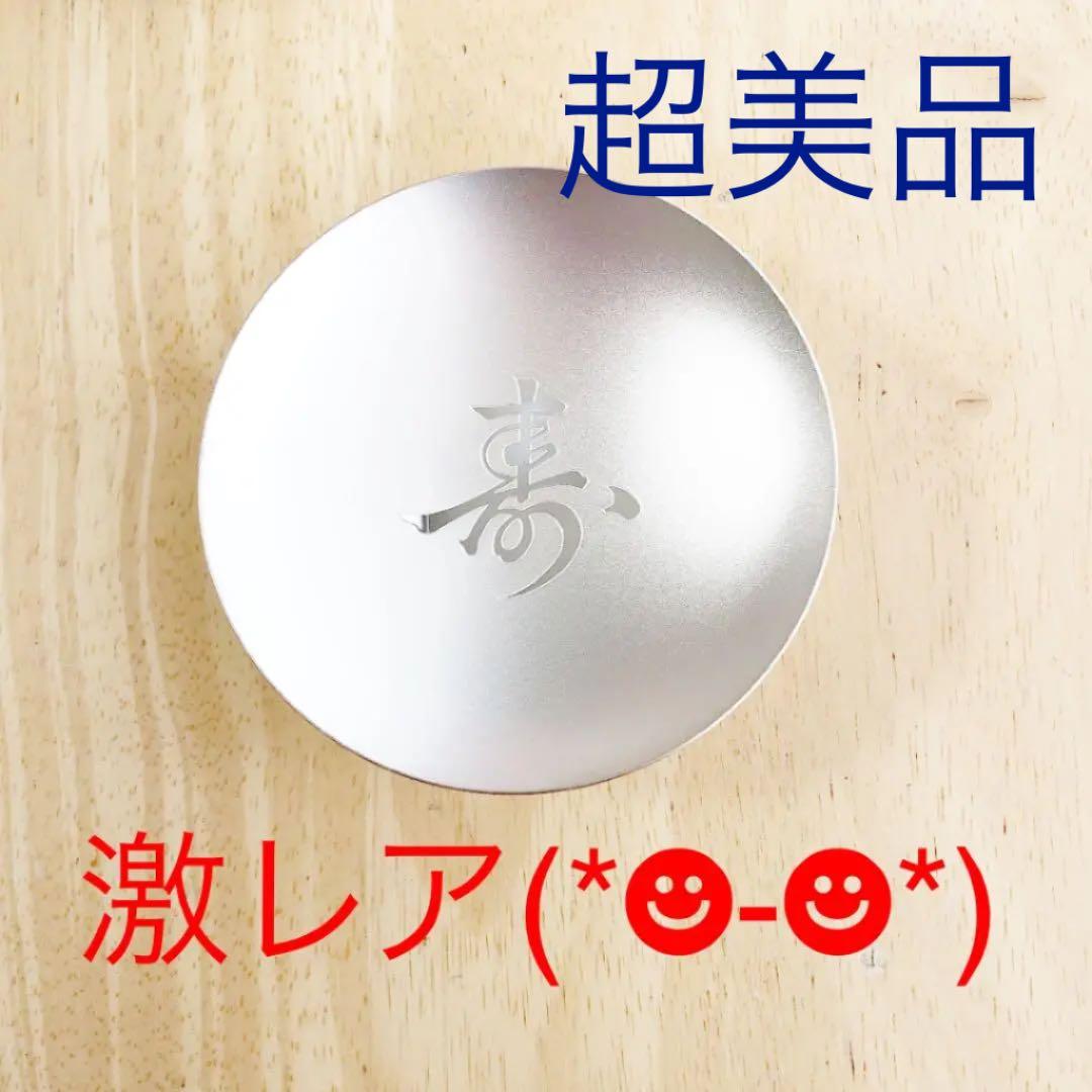 老人の日記念品 銀盃 老人の日記念銀杯 純銀 平成26年刻印