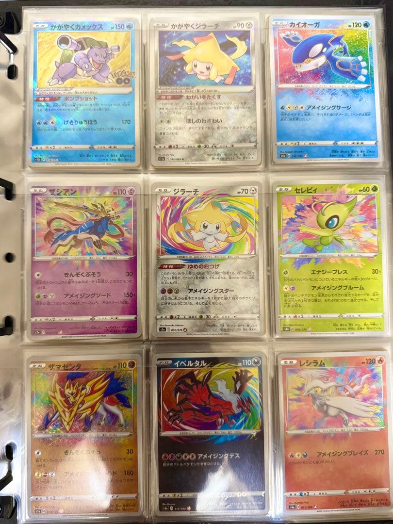 ポケモンカード 完全引退品