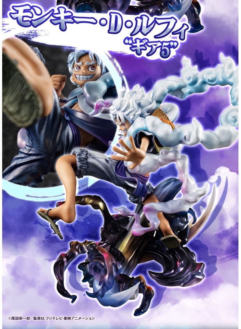 新品未開封 ワンピース モンキー・D・ルフィ ギア5 POPMAXICIMAM