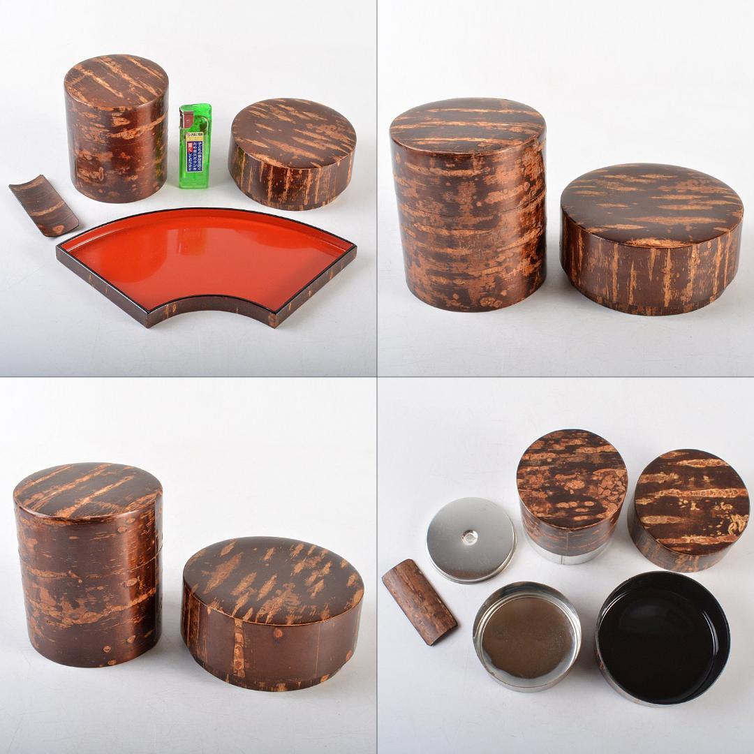 伝統工芸　桜皮細工　扇銘々皿　五客　茶筒　茶匙　蓋物　まとめて　V　R5839