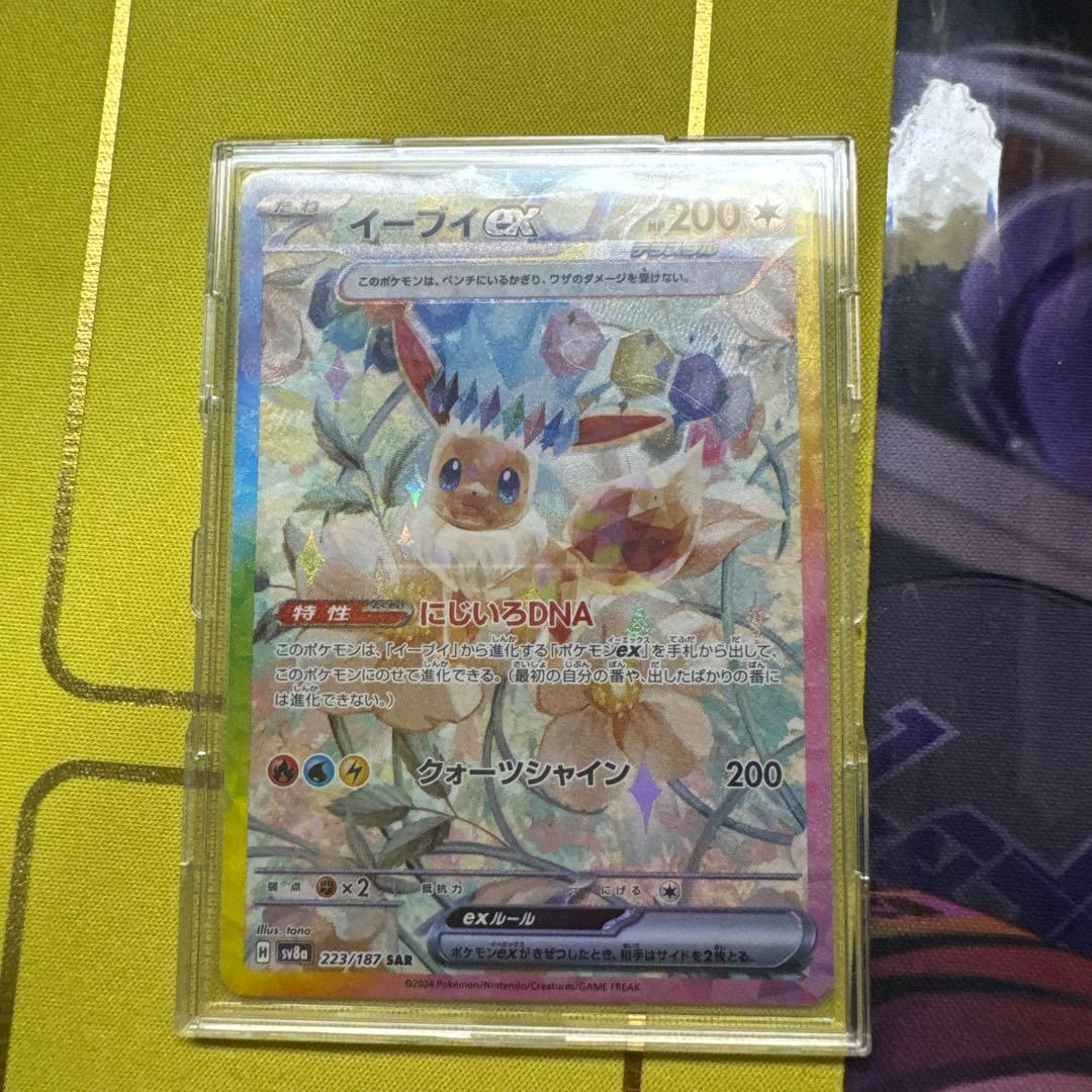 ア*）様 ポケカ　まとめ売り　引退品