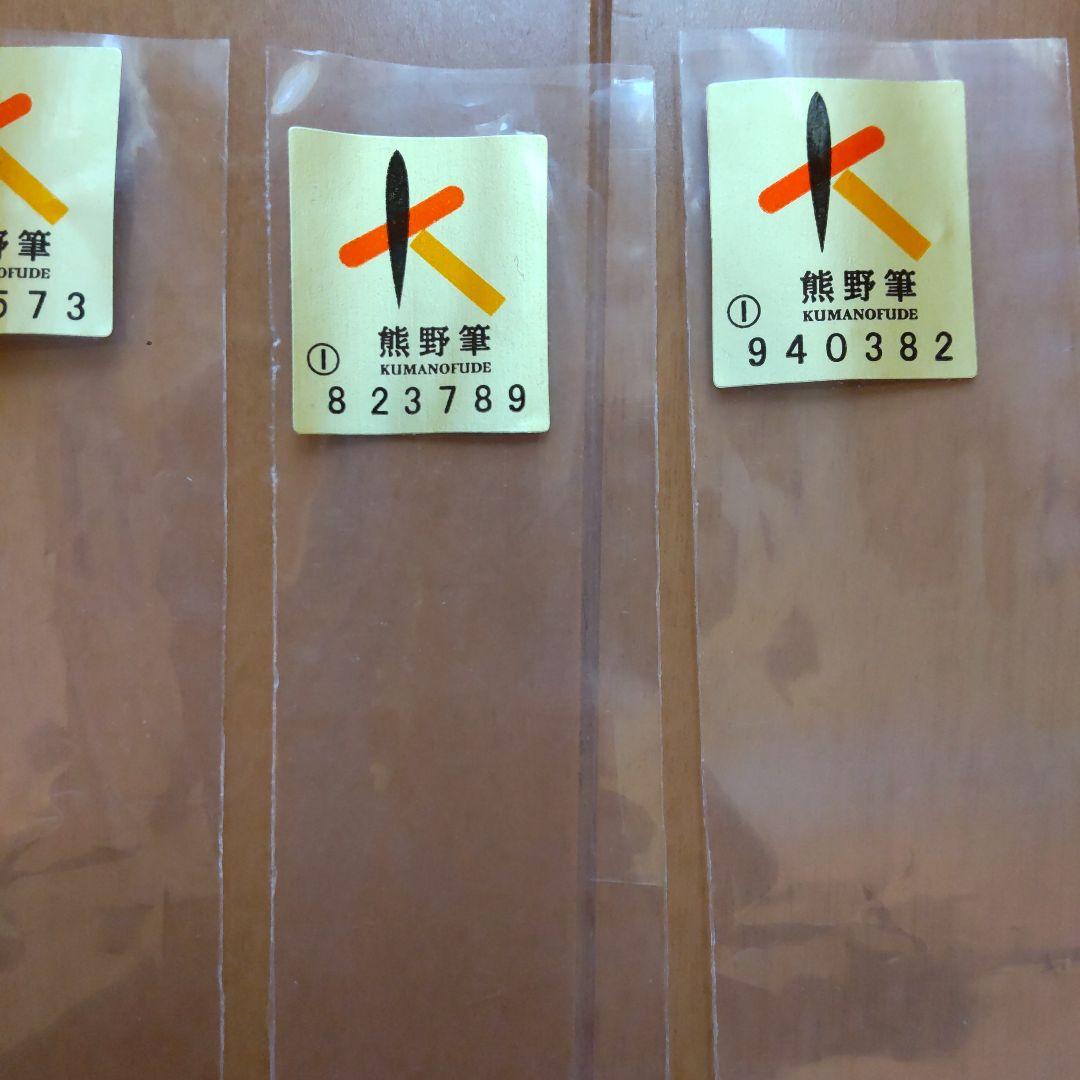 SOYO　ソーヨ　アイシャドウブラシ　ブレンディング　メイクブラシケース