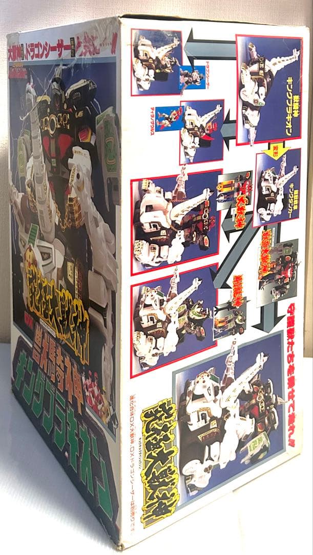 DX 獣騎神　キングブラキオン　【恐竜戦隊ジュウレンジャー】