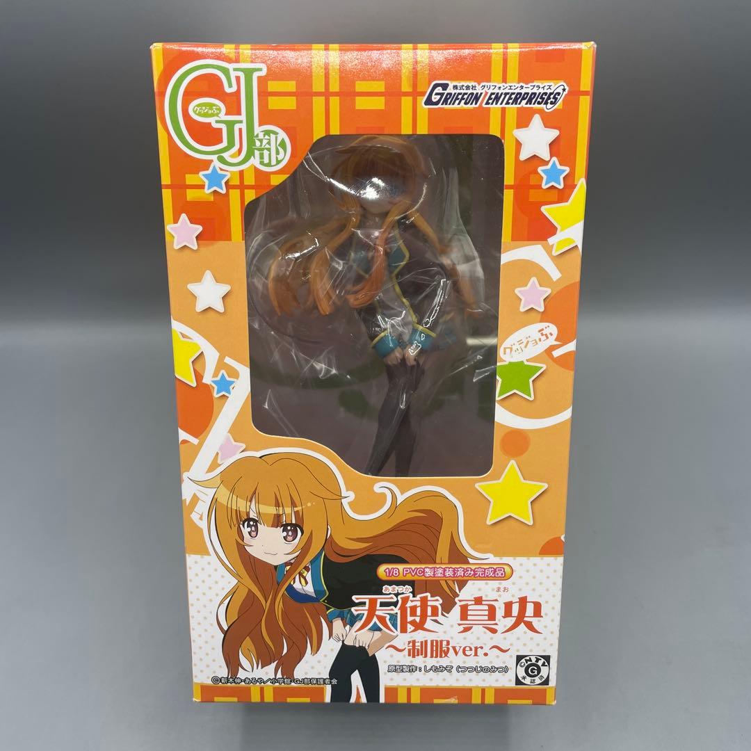 天使真央 制服Ver. GJ部 1/8 フィギュア GJ部(グッジョぶ) 天使真央 -制服ver.- 1/8 完成品フィギュア