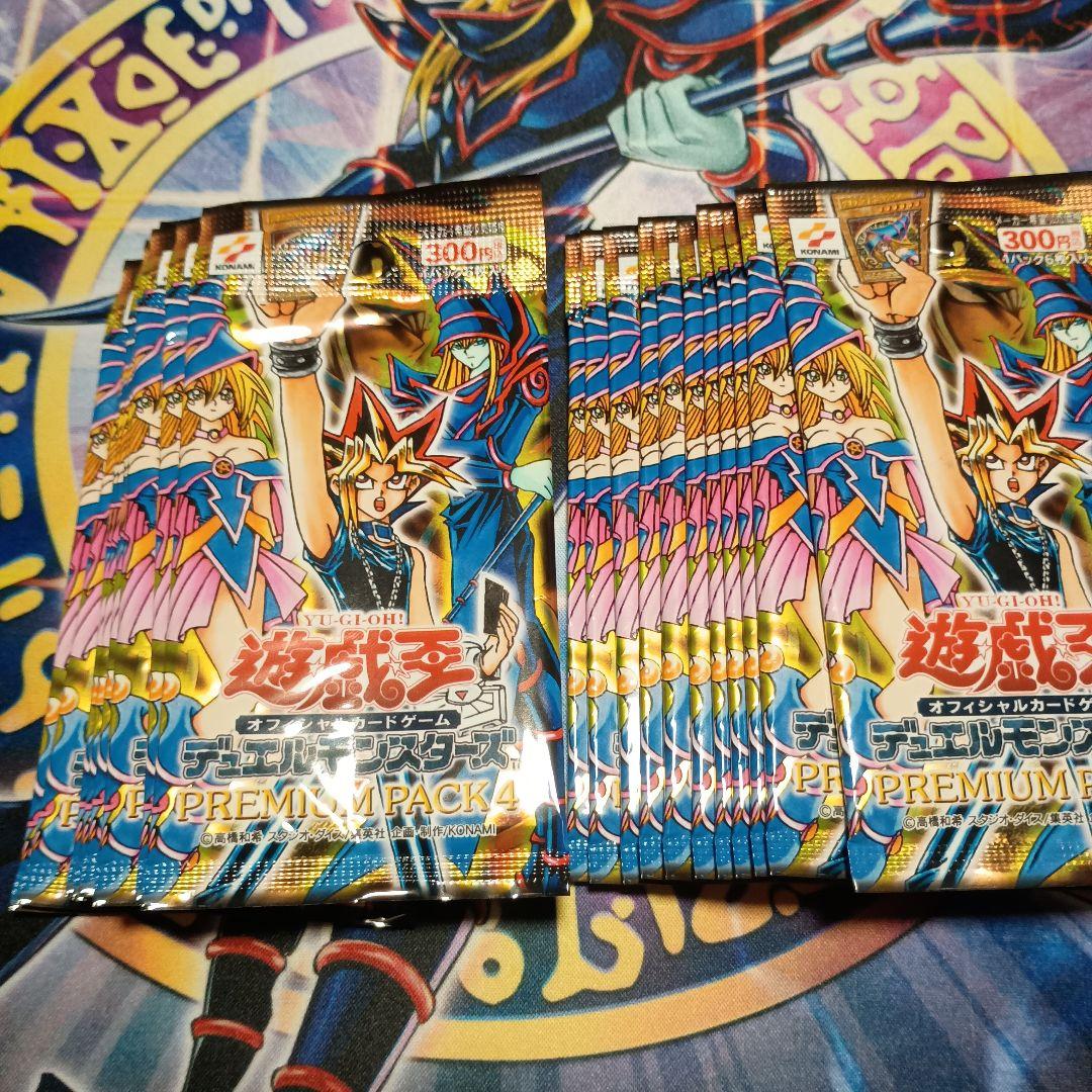 プレミアムパック4 Premium pack ブラック・マジシャンガール 未開封