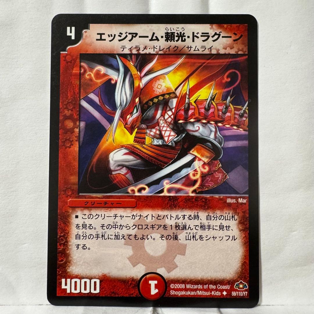 ゴジラカードゲーム 青スタートデッキ限定 SP ゴジラ(1984)の通販はau