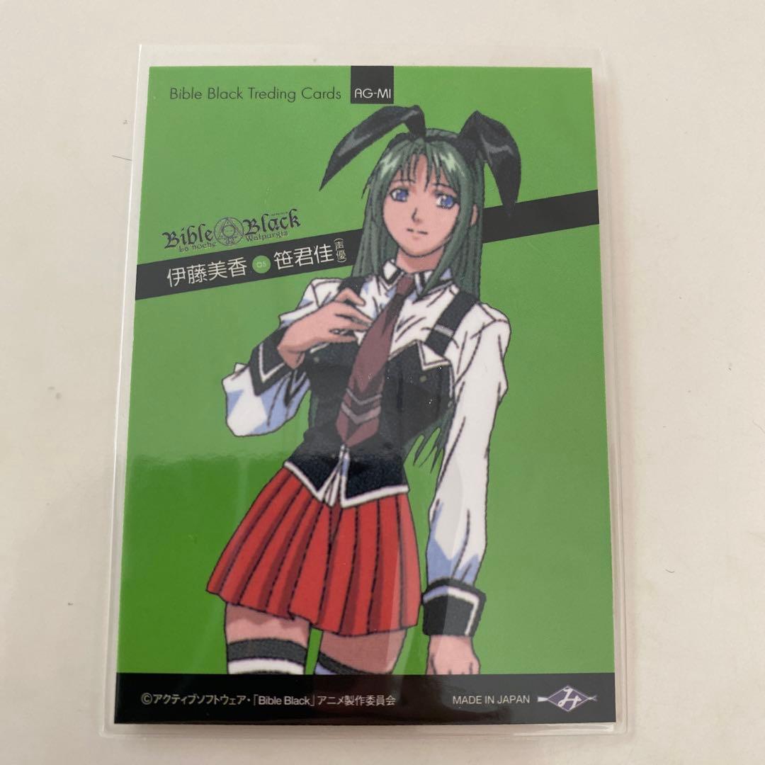 超レア Bible blackトレカ 伊藤美香 笹君佳 箔押しサインカード - メルカリ