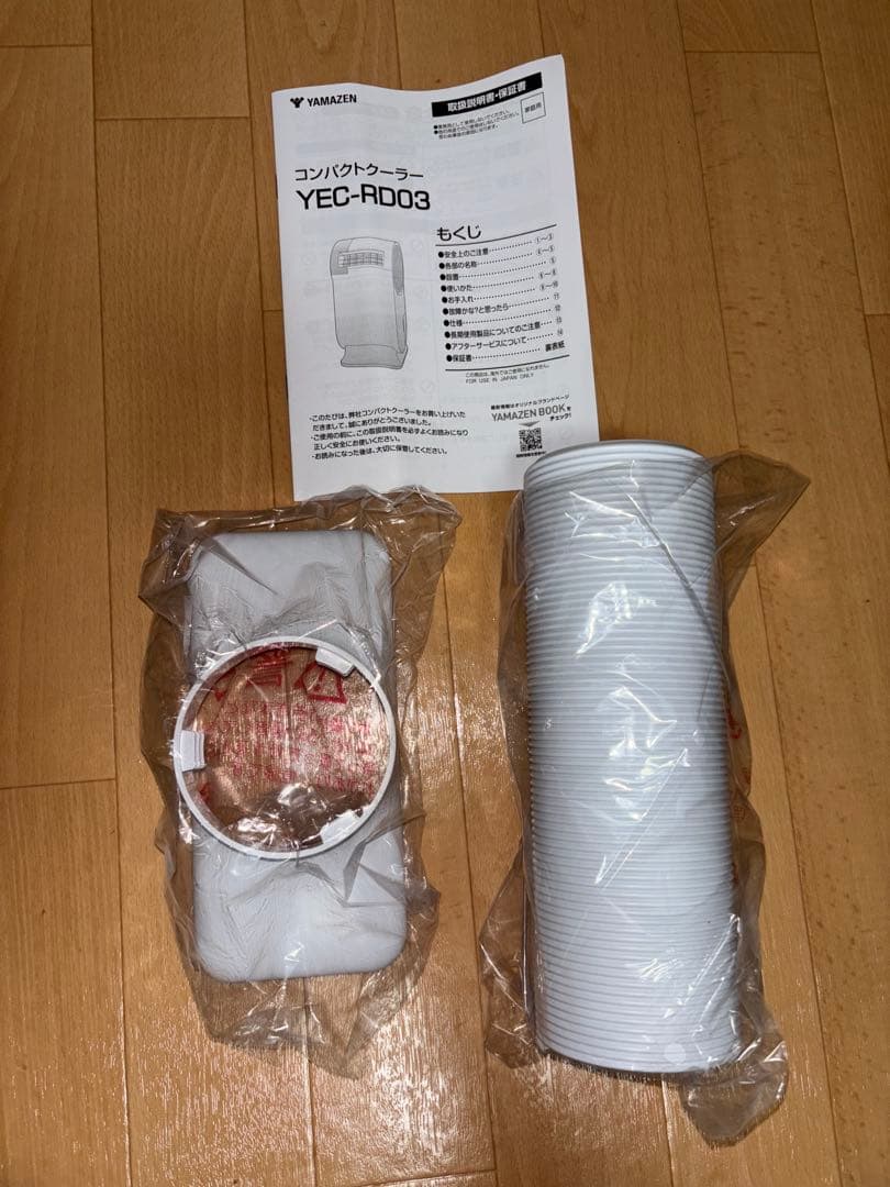 扇風機・サーキュレーター YAMAZEN 3in1 Compact Cooler