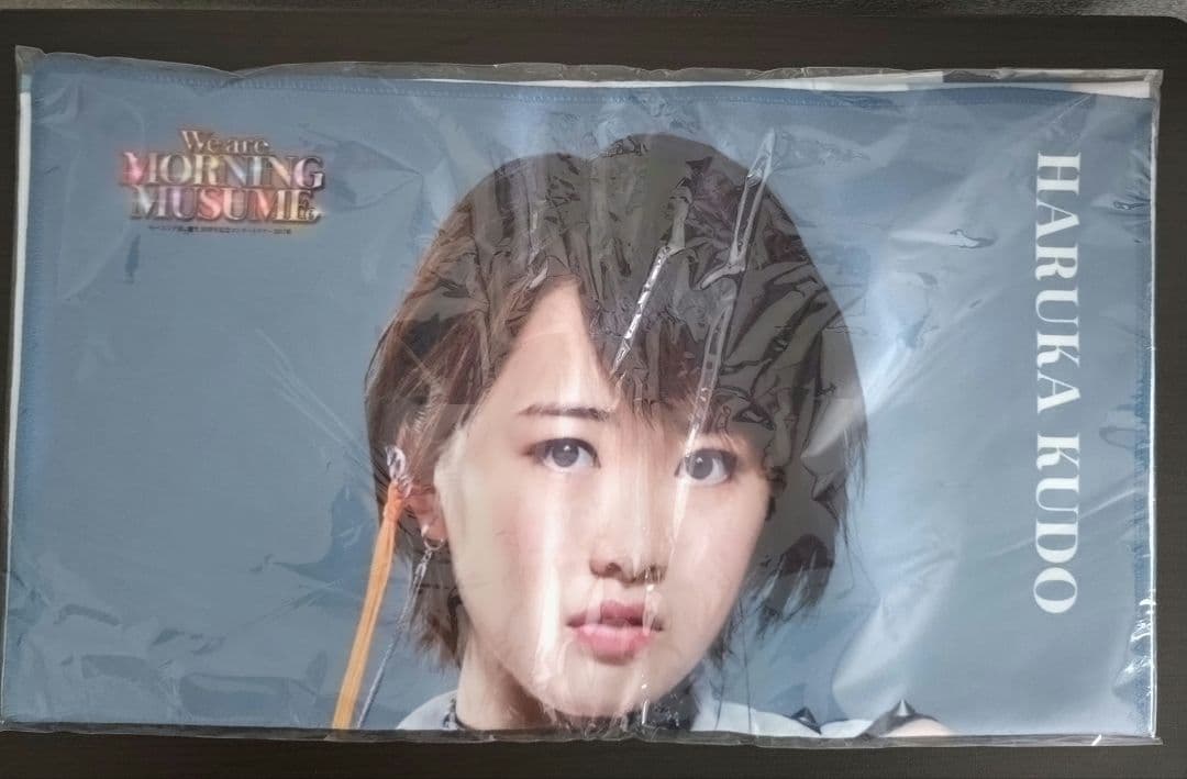 未開封》モーニング娘。'17 工藤遥 マイクロファイバータオル - メルカリ