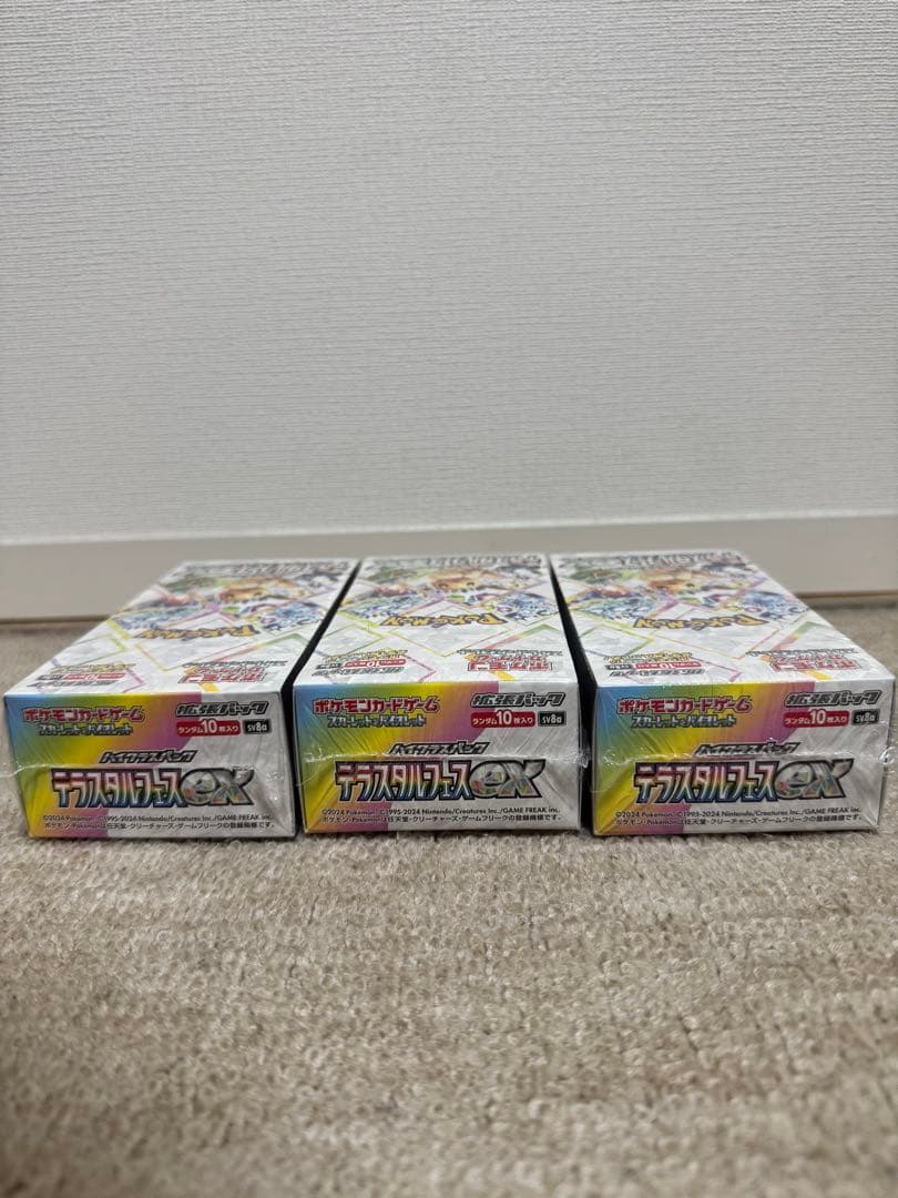 -シュリンク付きポケモンカードテラスタルフェスex 3box