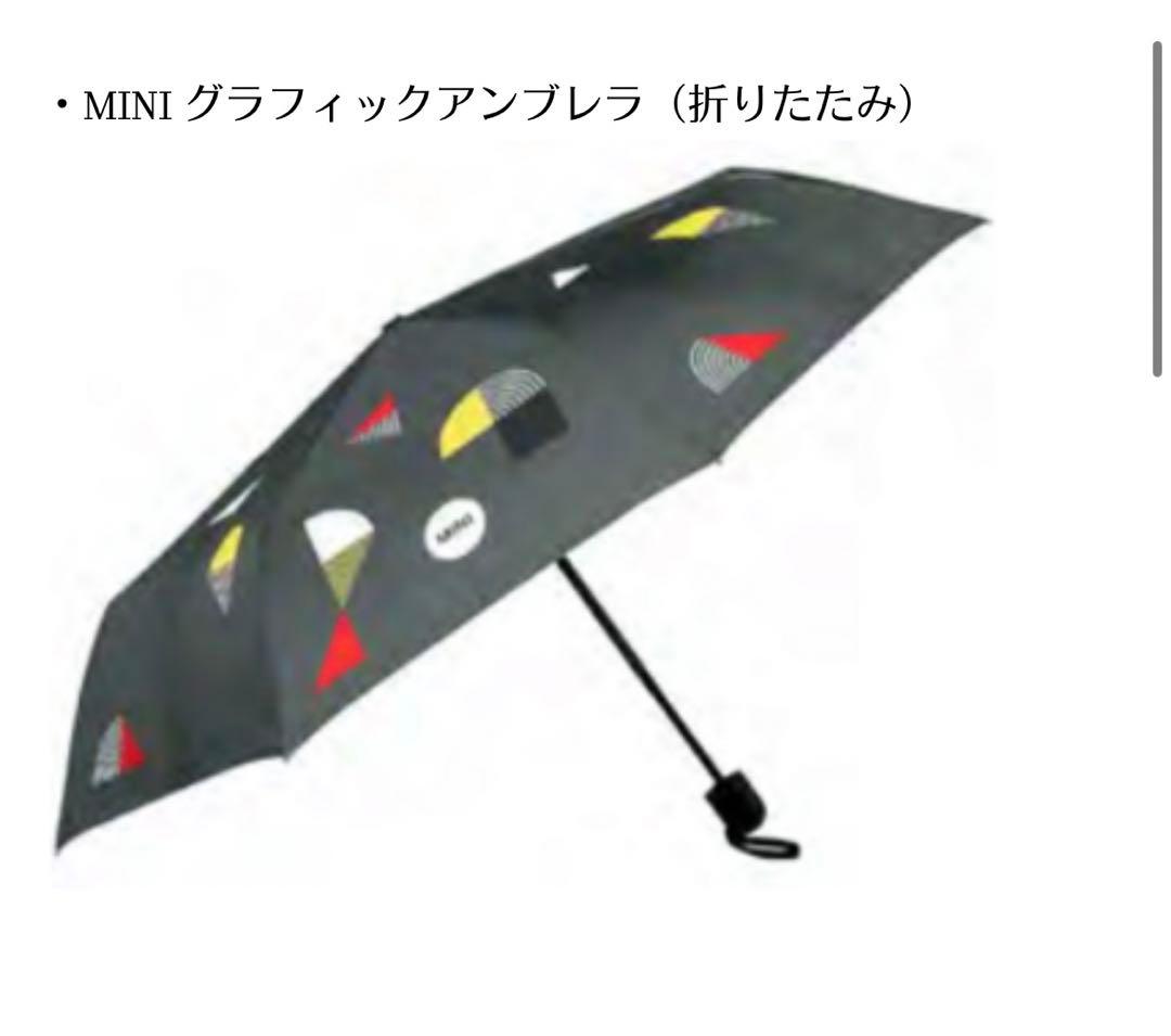 MINI Holiday プレゼントキャンペーン！ 限定23名当選品 グッズ各種