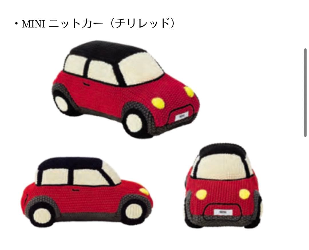 MINI Holiday プレゼントキャンペーン！ 限定23名当選品 グッズ各種