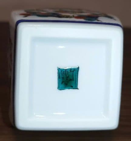 w*a様 九谷焼 『山上竹凰』壺 - メルカリ