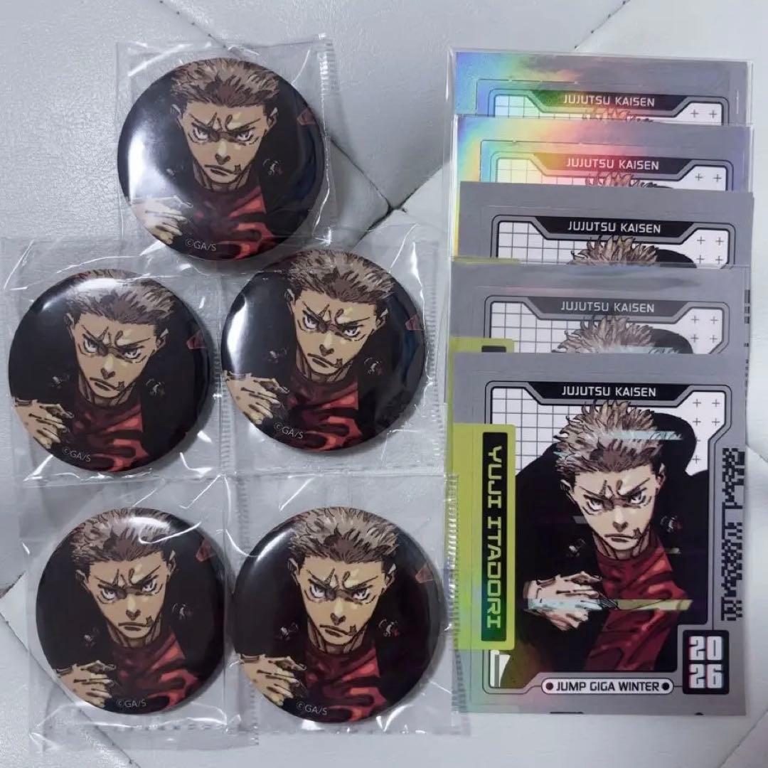 虎杖悠仁 ジャンプGIGA 缶バッジ ホロステッカー セット - メルカリ