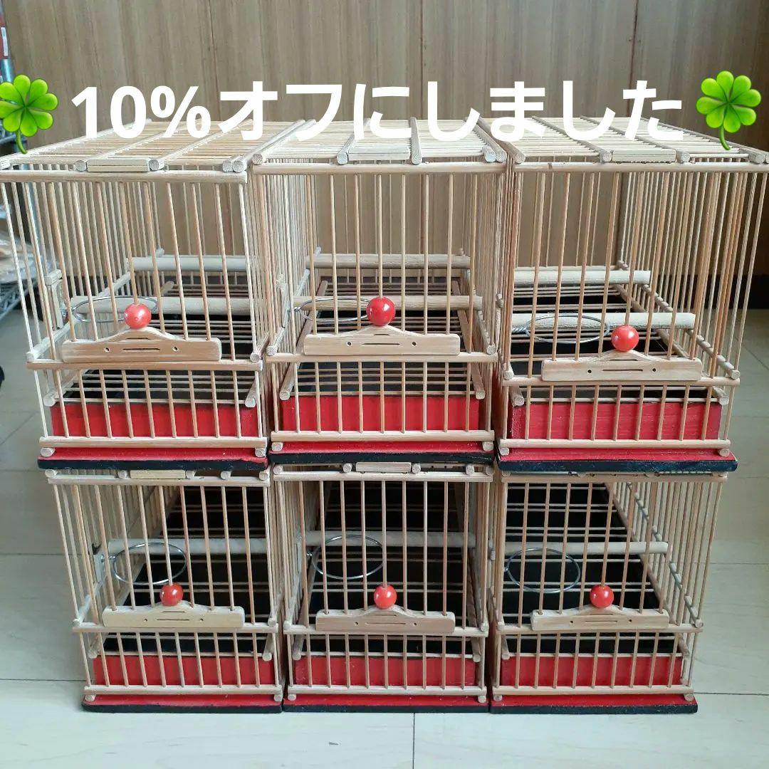 鳥籠の思い出 - 竹虎四代目がゆく！ メジロ籠 鳥篭