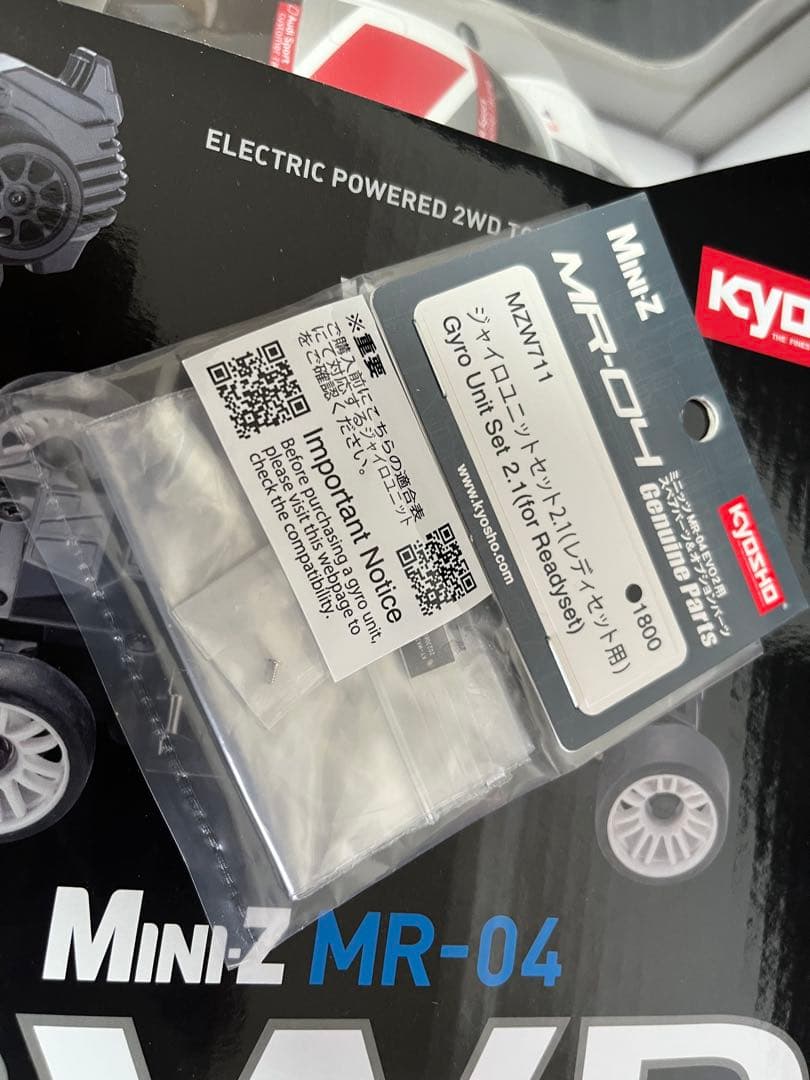 ミニッツRWD MR-04 レディセット Audi R8 LMS 2015