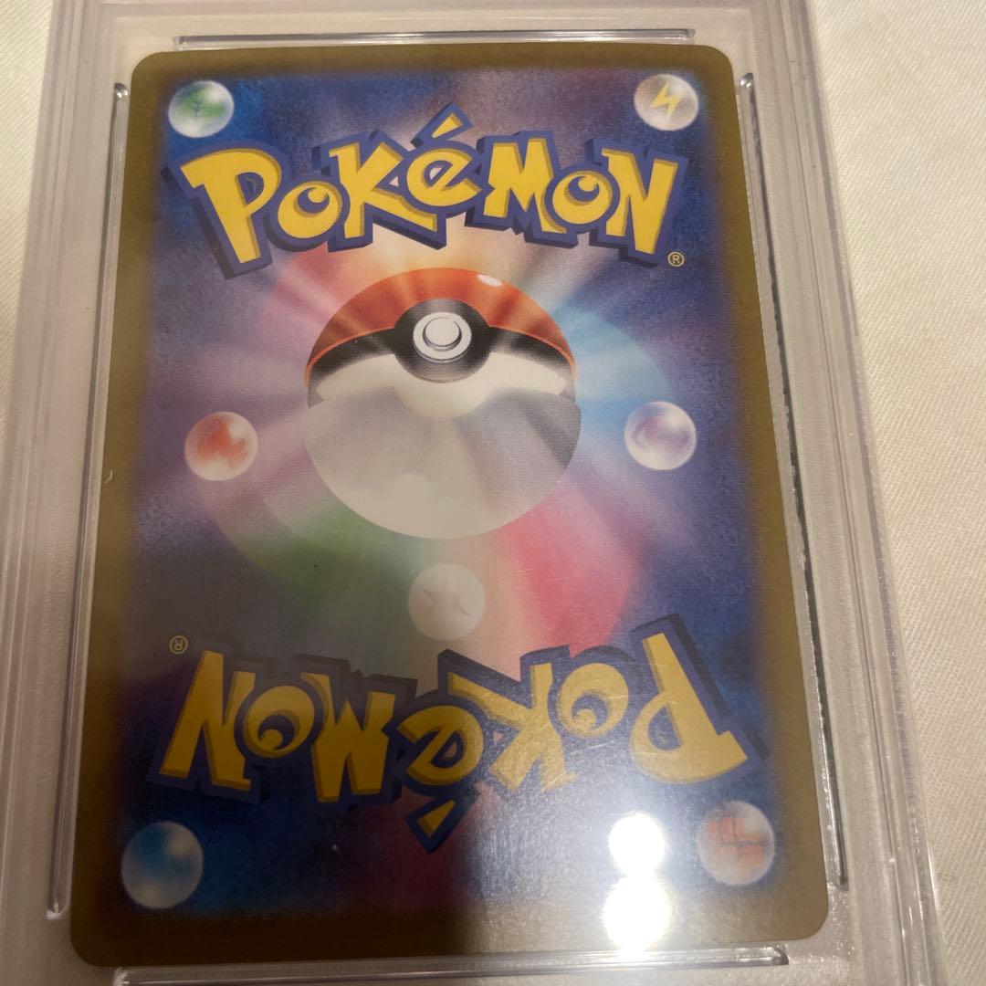 ソウブレイズex SAR PSA10 ポケモンカード　テラスタルフェス