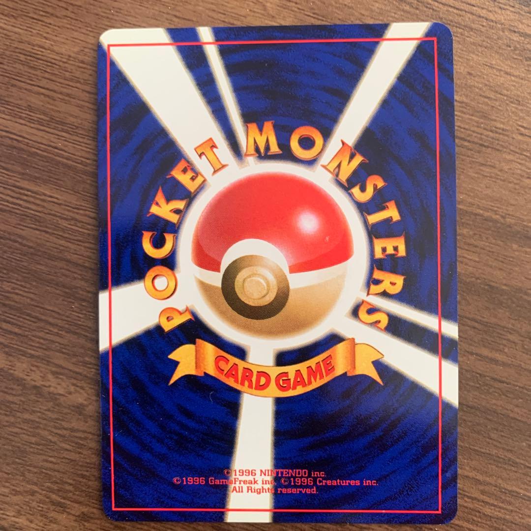 ポケモンカード ヤドキング HP80 - メルカリ