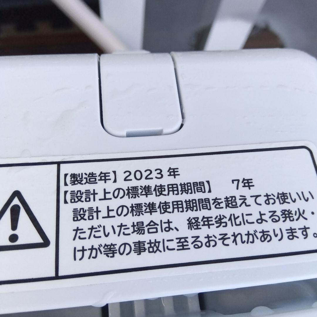 洗濯機　冷蔵庫　レンジ　3点セット　2023年製　高年式　生活家電　関東限定