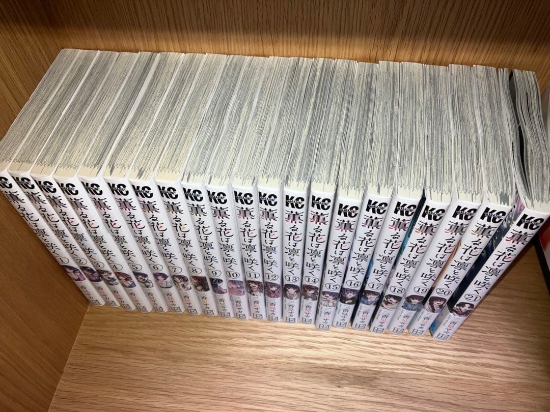 中古品 薫る花は凛と咲く全巻セット 1-21巻